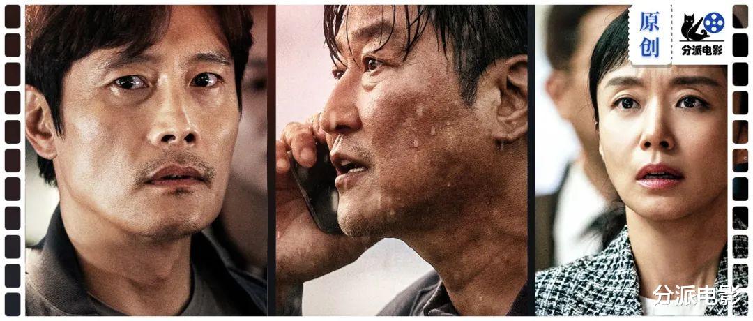 柳镇|《非常宣言》全程无尿点，低分高能，影帝宋康昊新片不容错过