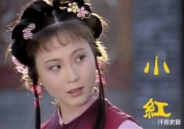 贾琏|四个穷小子求王熙凤给工作，为何唯一一个送礼的人得到最差的工作