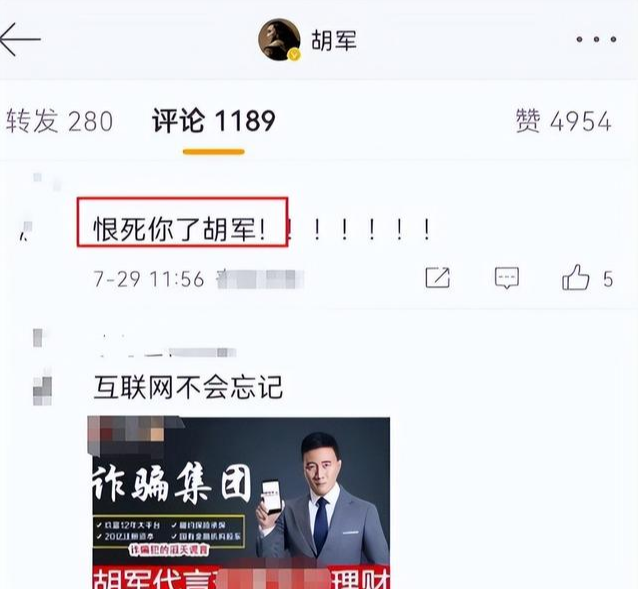 周立铭|偷拍洗澡、痴迷黑人，8月才几天，贵圈的“妖魔鬼怪”就现形了