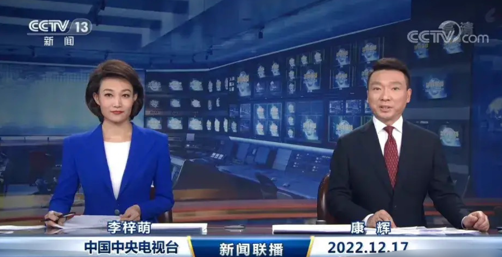 康辉|康辉，登上热搜！