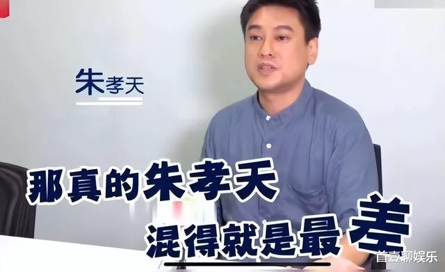 欧弟|“不作死就不会死”的8位名人：本应星途灿烂，结果却都糊穿地心