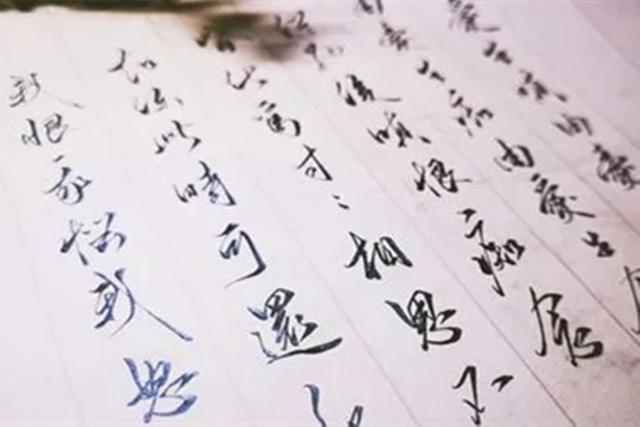 案例:七旬老人命丧荒井,竟是三角恋爱惹的祸