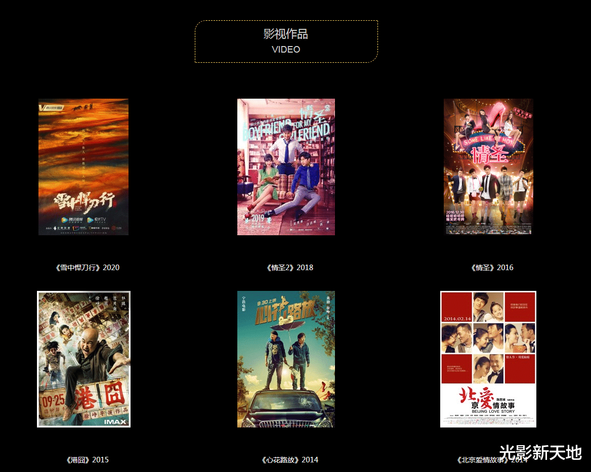 肖战|肖战新剧开机，和白百何搭档年下恋，终于合作靠谱导演