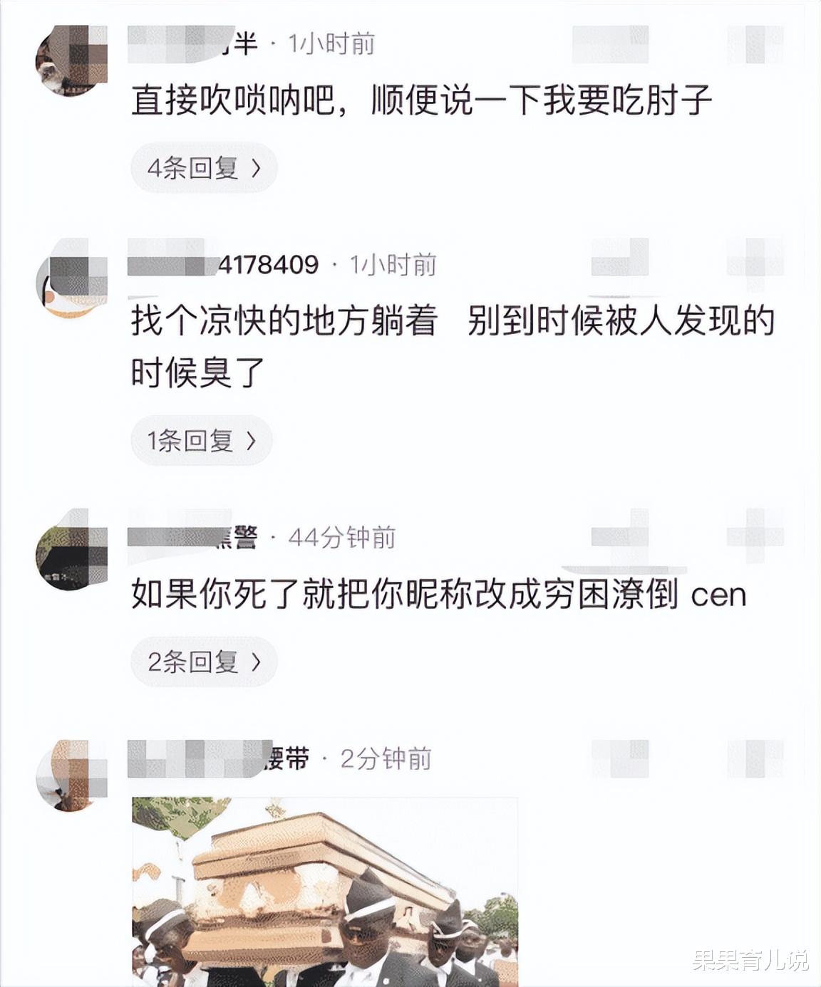 |“钓鱼被咬了，不过钓到了一条招财龙鱼，不亏，”评论沸腾了