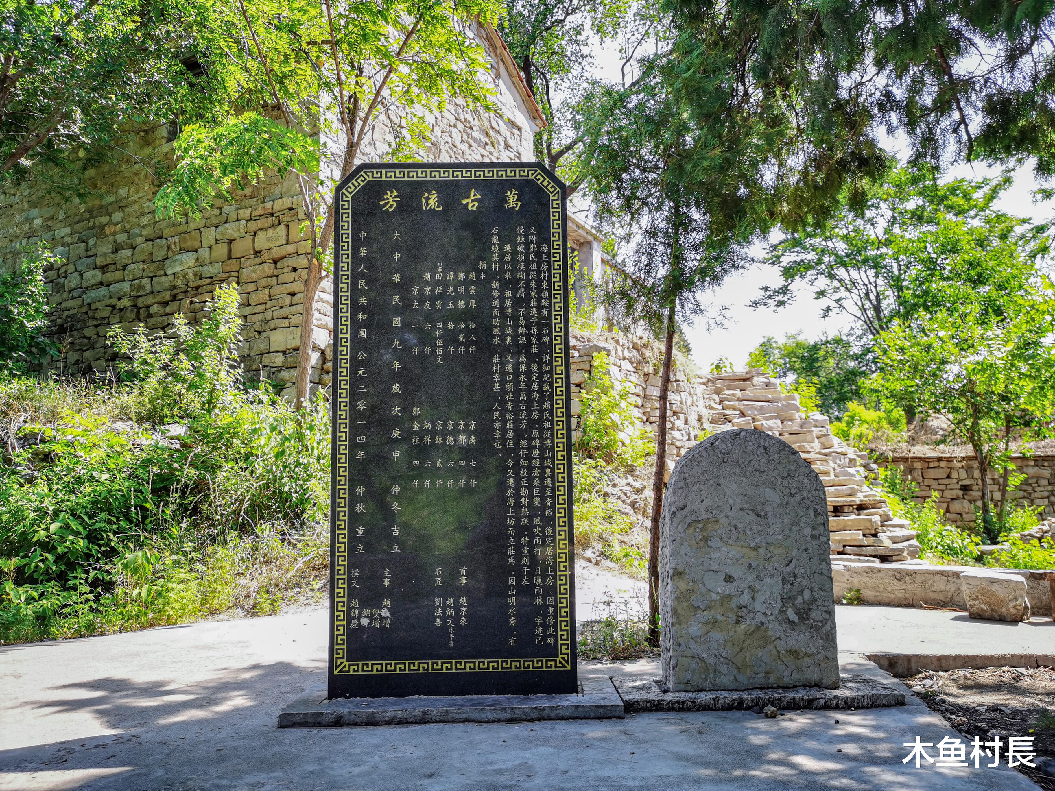 天山|淄博海拔最高的村庄，原汁原味沧桑感十足，号称三大经典徒步胜地