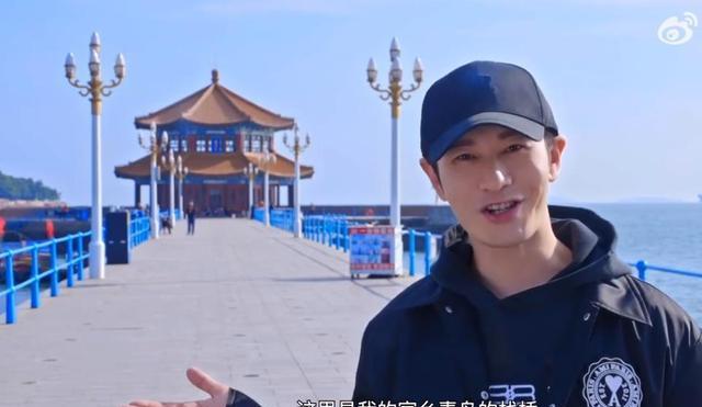 底线|黄晓明：为家乡出一把力，在探亲假期间免费为青岛录制城市宣传片