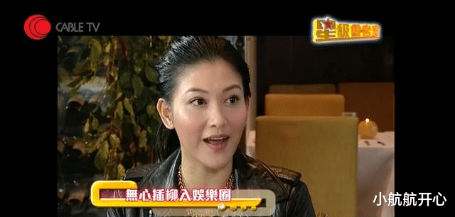 李彩华|李彩华曾自爆有公司老板向她提出当其情人，以成为被力捧的对象