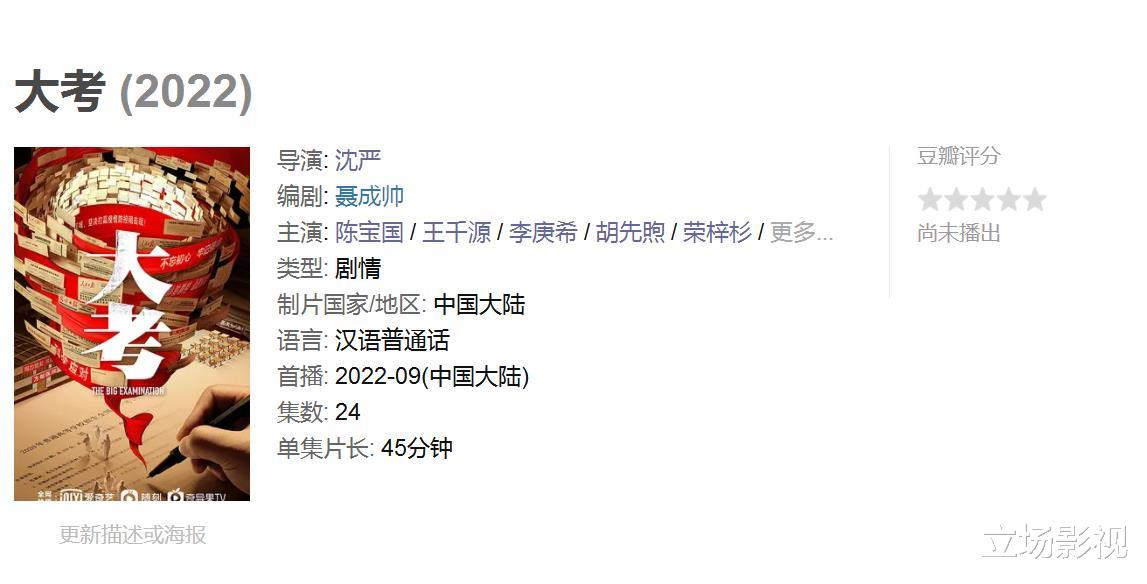 罚罪|《罚罪》更新太慢闹剧荒?莫急,4部重磅待播大剧接档,都是精品