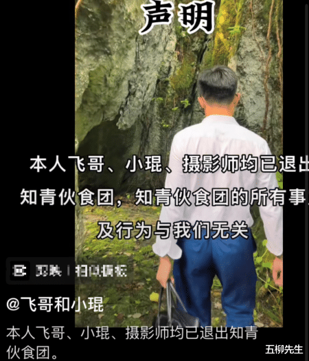 不到一周,干饭公司知青伙食团等IP核心成员出走,发生了什么?