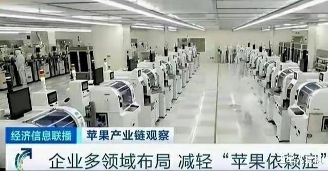 欧菲光|央视的呼吁，早该重视！欧菲光就是不听