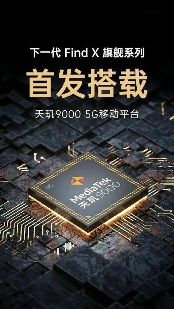 高通|联发科终于拿第一了。超越高通公司后,又将带来怎样的惊喜?