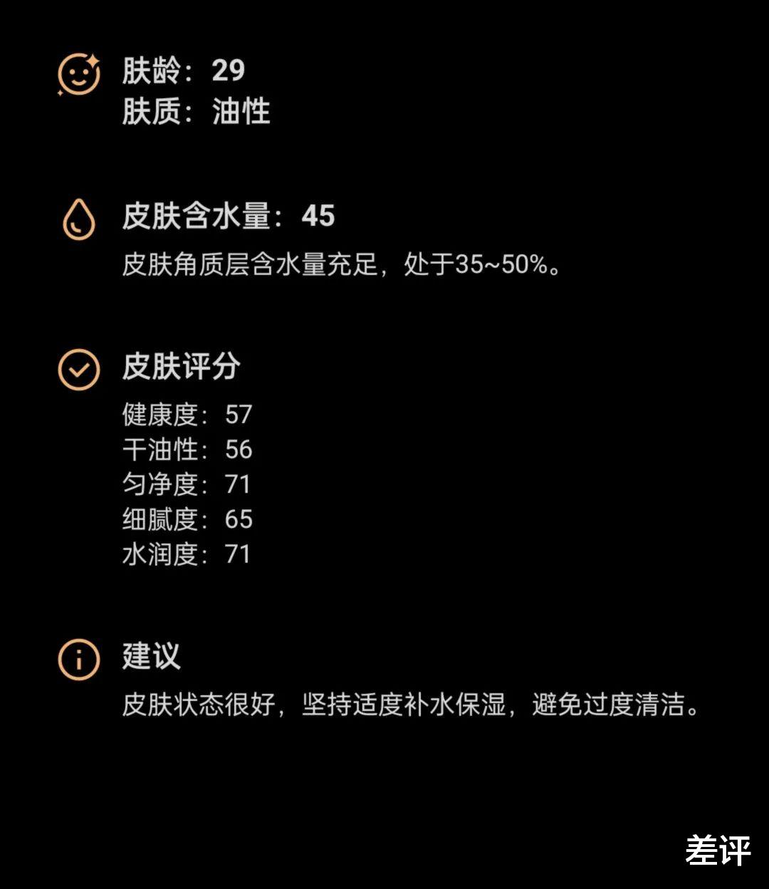 裁员|realme这款新机,卖得比小米还便宜?