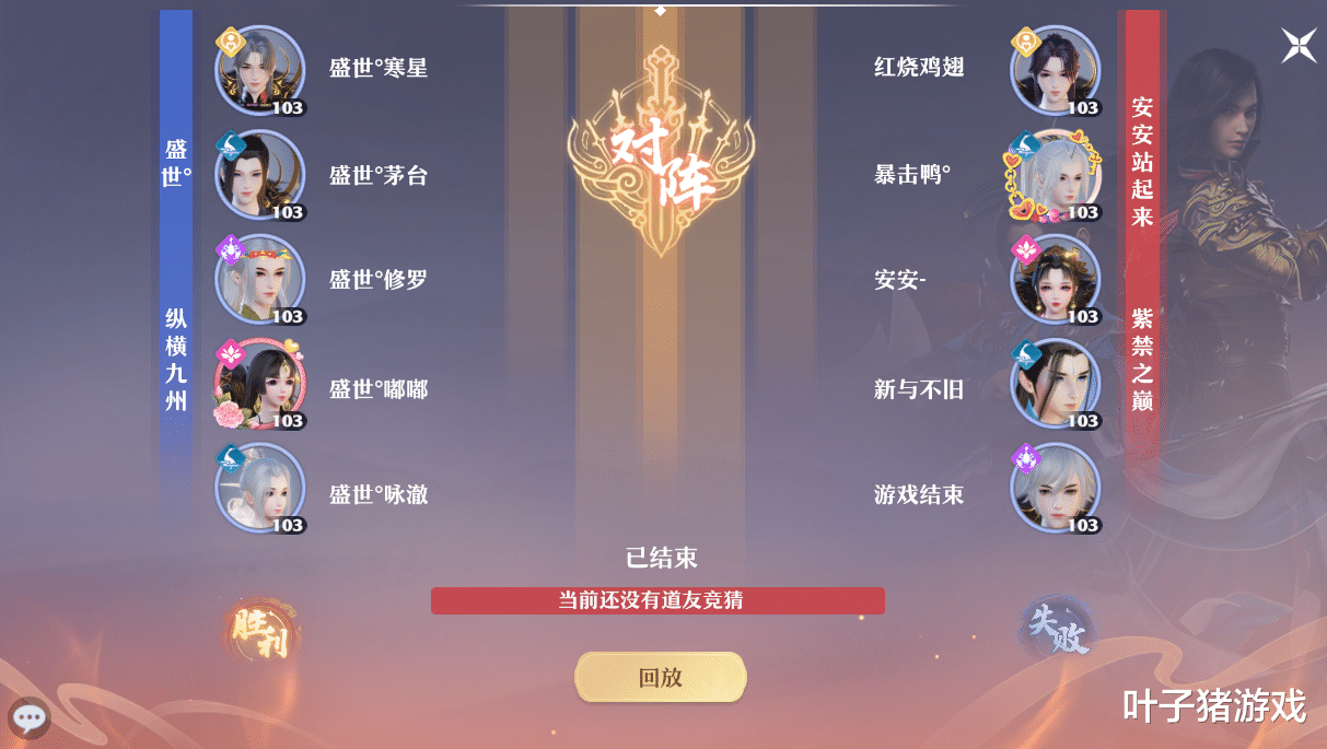 梦幻新诛仙|三大热门国标阵容！梦幻新诛仙高端PK如何所向披靡