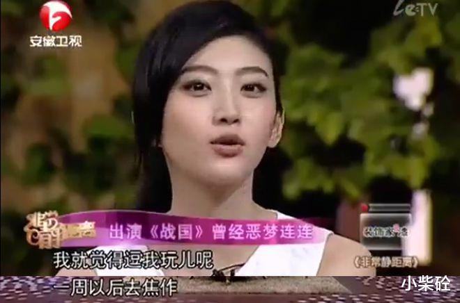 木村拓哉|景甜代言翻车，被罚722.12万元，面临三年之内不能够再代言广告