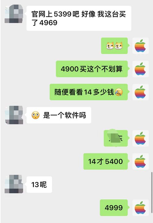 芯片|真亏！粉丝4969买iPhone13资源机，却不知道全新机才4999元！