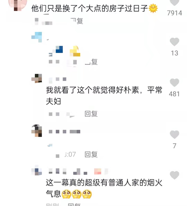 恬妞|《山河月明》开播，上演史书承认的偏爱，网友：有烟火气