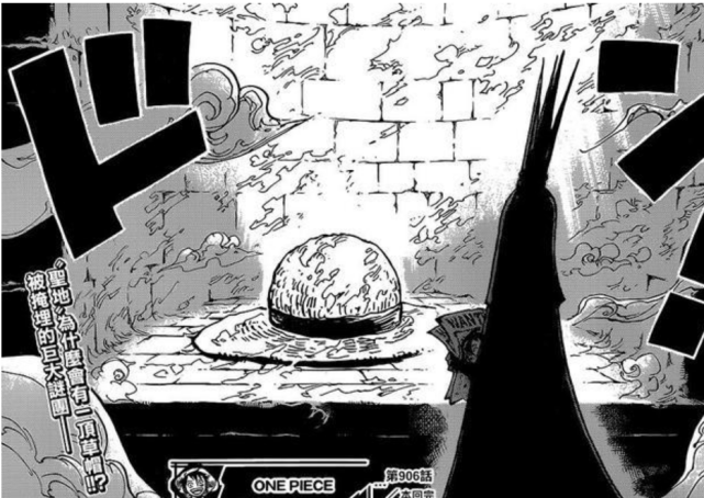 路飞|海贼王1045话最新情报：路飞巨型超人模式，巨人路飞VS凯多