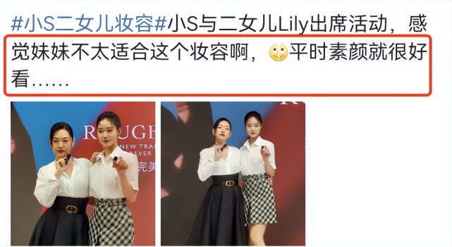 小S|小S二女儿整容式长大?近照神似舒淇,网友感慨谁生的女儿,这么美
