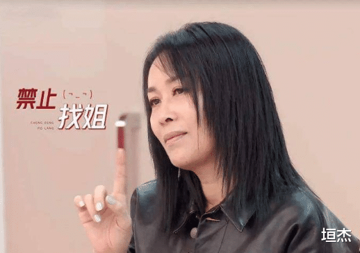 欢迎光临|壕无人性的9位浪姐:有钱也养不起,消费高到普通人想都不敢想