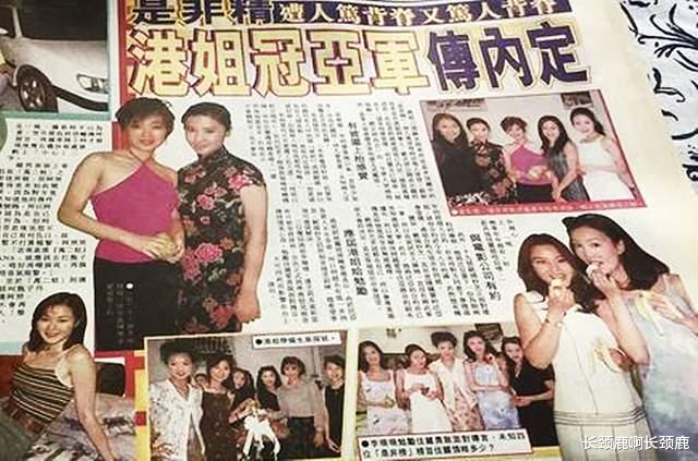 香港小姐|1997年港姐选美真是让人大开眼界,堪称选美史上的《金枝欲孽》