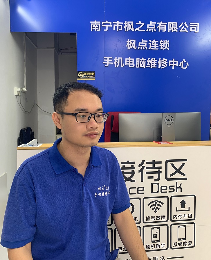 南宁|学修手机还有前途吗？南宁市修手机8年的师傅告诉你