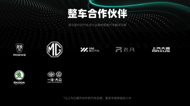 阿里巴巴|阿里的造车项目有了新进展，但看上去更像是踩了一脚刹车
