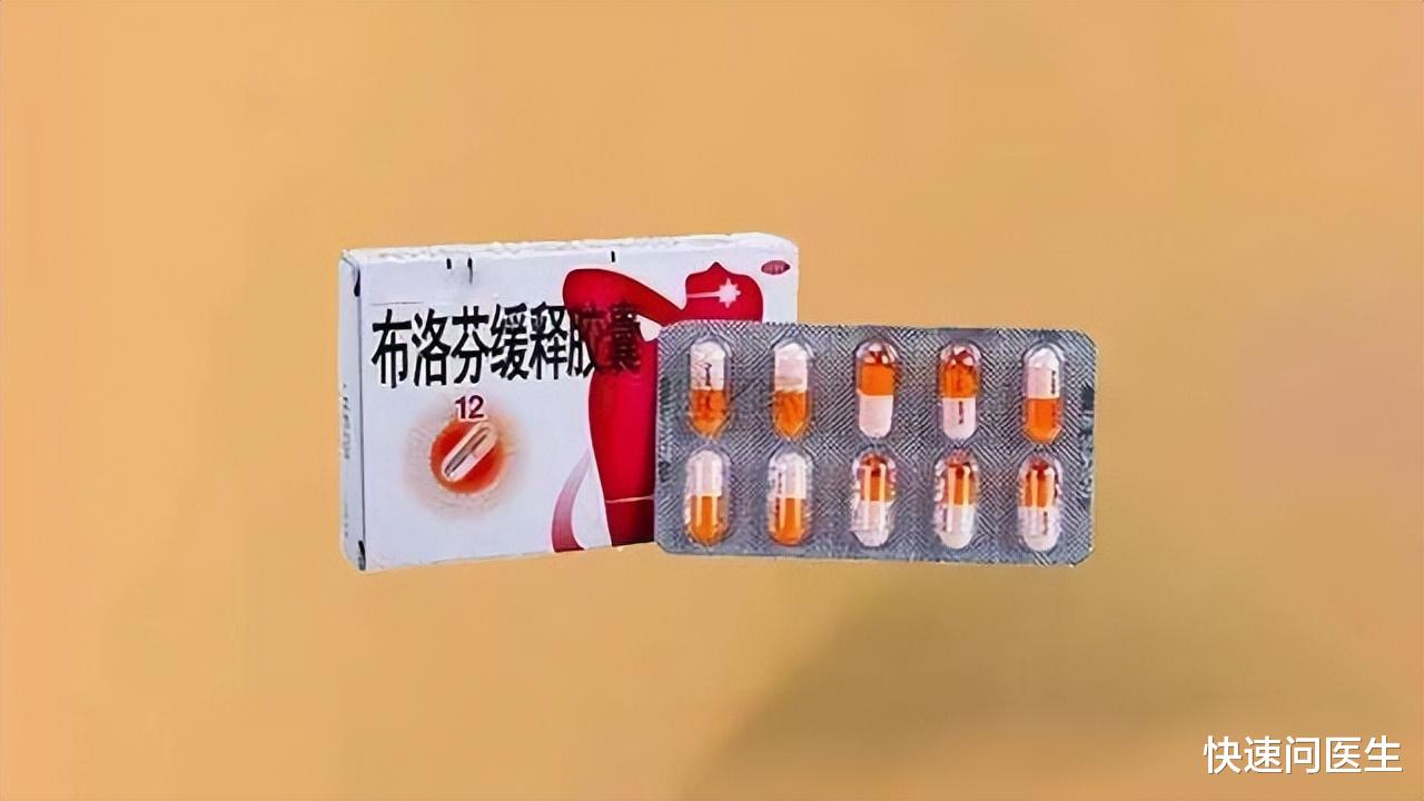 咳嗽|被集体抢购的布洛芬、止痛片,是时候得揭穿背后对人体的副作用