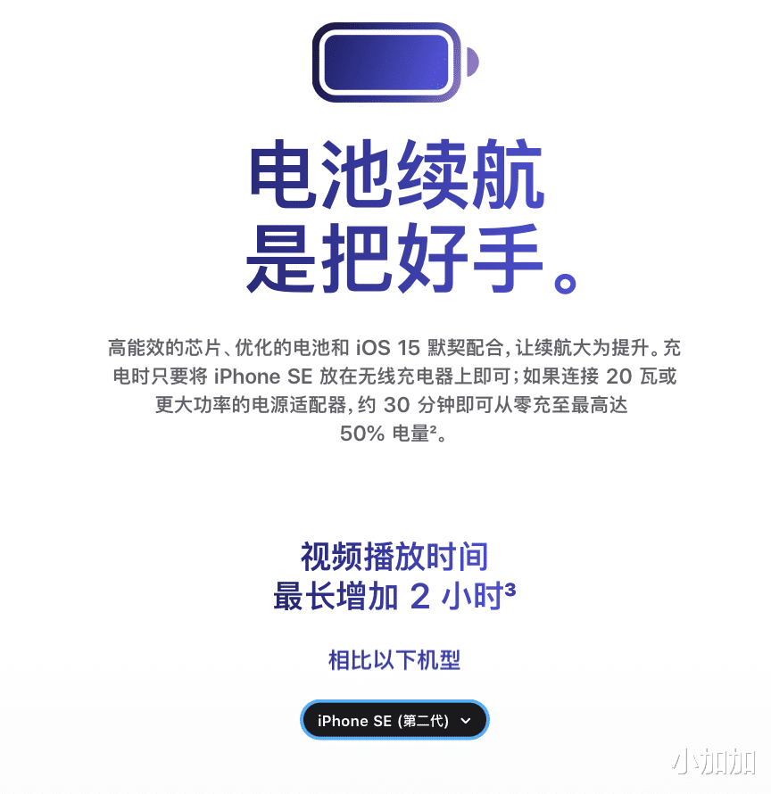 苹果|杀疯了,苹果发布会把我看的一愣一愣的