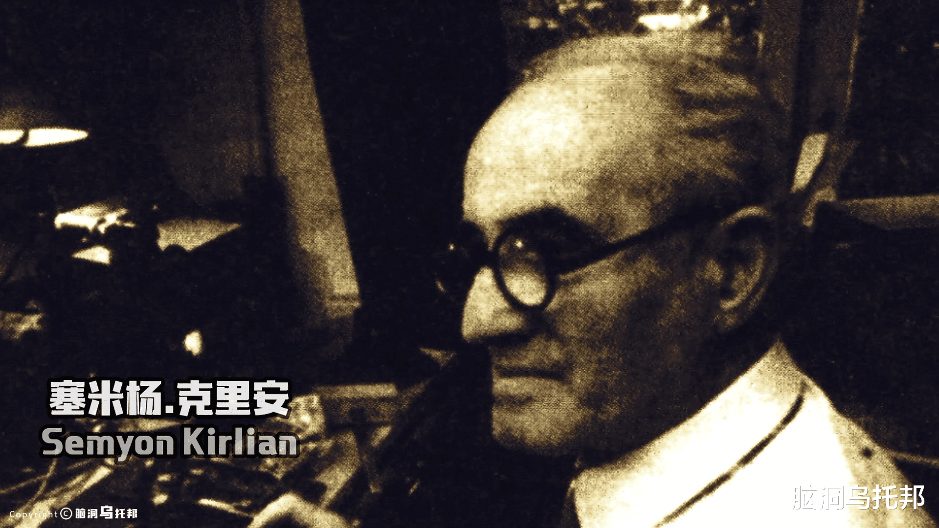 特斯拉100年前的预言被证实,揭开宇宙起源和轮回的真相!