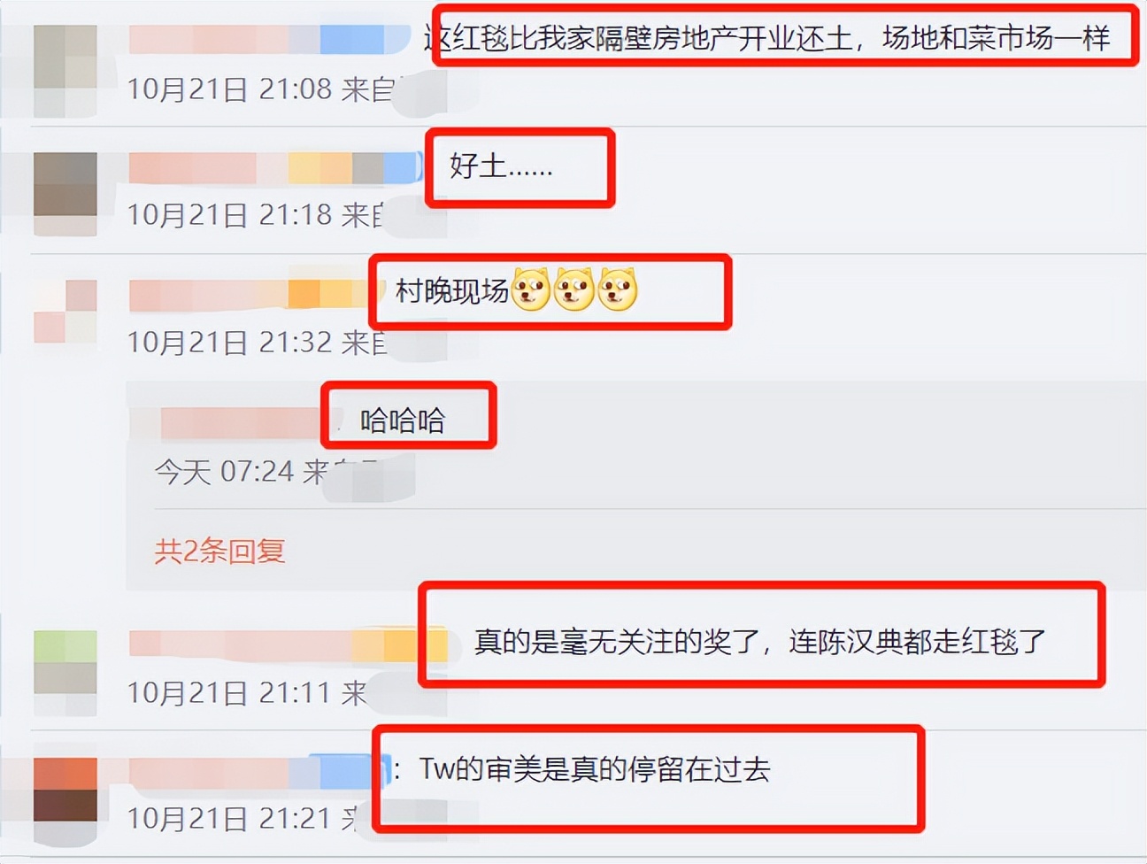 小S|小S红毯造型翻车,和模特对比像买家秀,曾宝仪黄子佼一言难尽