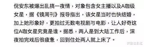 陈妍希|陈晓眼睛里没光了?为啥总有人觉得他跟陈妍希婚姻不幸福?