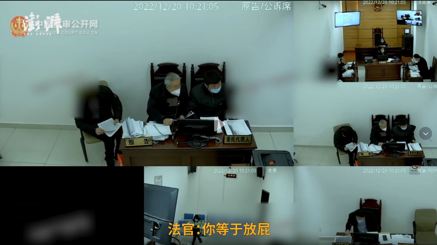 女法官周佑红庭审现场屡曝粗口,带着个人情绪判案,违反法庭纪律!