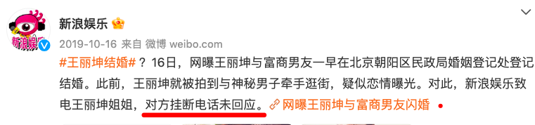 王丽坤|W姓女星代言疑似被取消,算得上白莲花黑化吗?