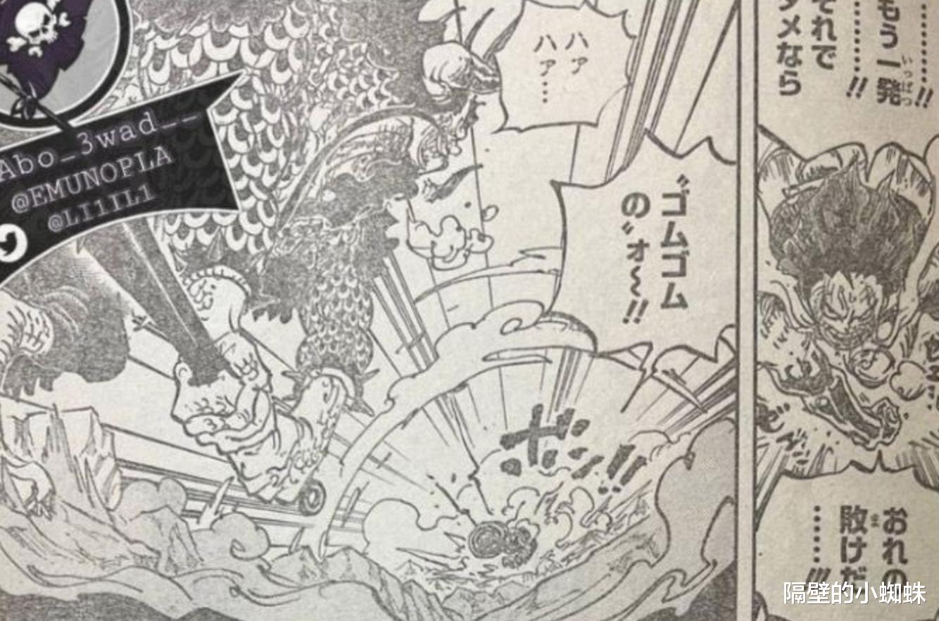 虹猫蓝兔|海贼王1042话，尾田重复“御田偷袭”剧情，真“江郎才尽”了？