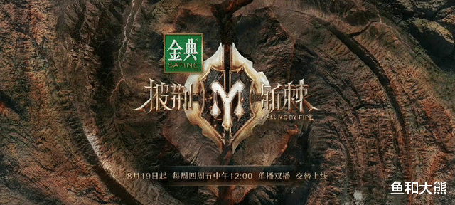 披哥2|《披哥2》定档即被嘲,多位哥哥风评堪忧遭抵制,浪姐粉也不买账