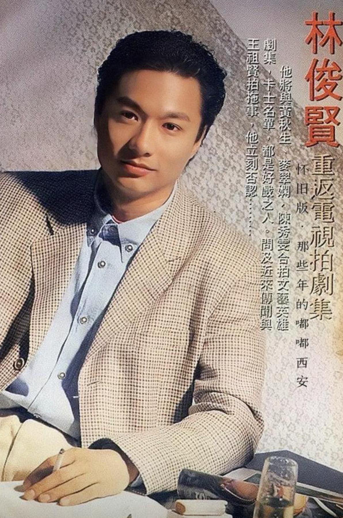 林俊贤|老牌港星林俊贤与前妻互撕，都指责对方家暴，那么是谁在说谎？