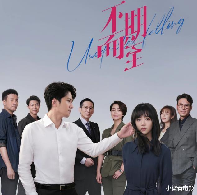 底线|近期热度最高的6部剧，《底线》垫底，《唐朝诡事录》跌至第四