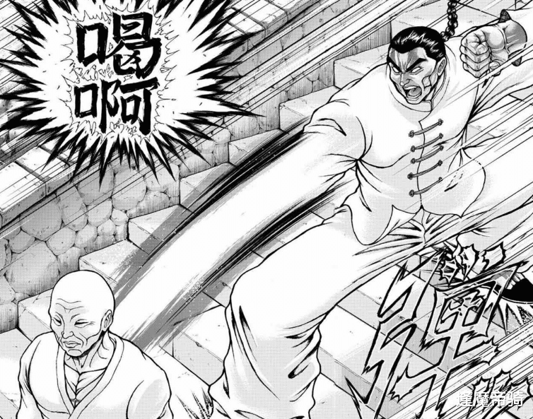 刃牙道|烈海王异界篇更新，骷髅怪人真实身份揭晓，并非是烈海王父亲！