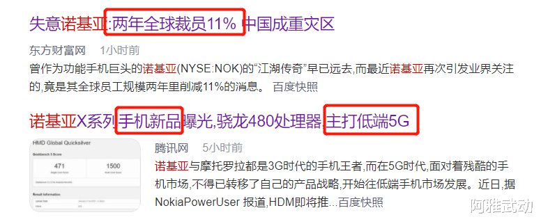 格力电器|那些你以为死了的手机品牌，其实它们活的比你想象的滋润的多