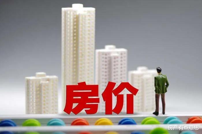 国内40%以上的城镇家庭，未来5年都有可能面临着，再次缴税的可能