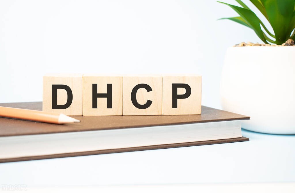 客户端|什么是DHCP? 有什么优缺点