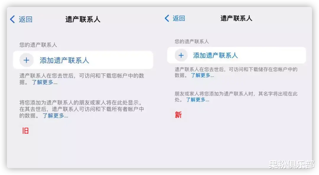 ios15|iOS 15.3 正式版发布，这些问题被集中修复