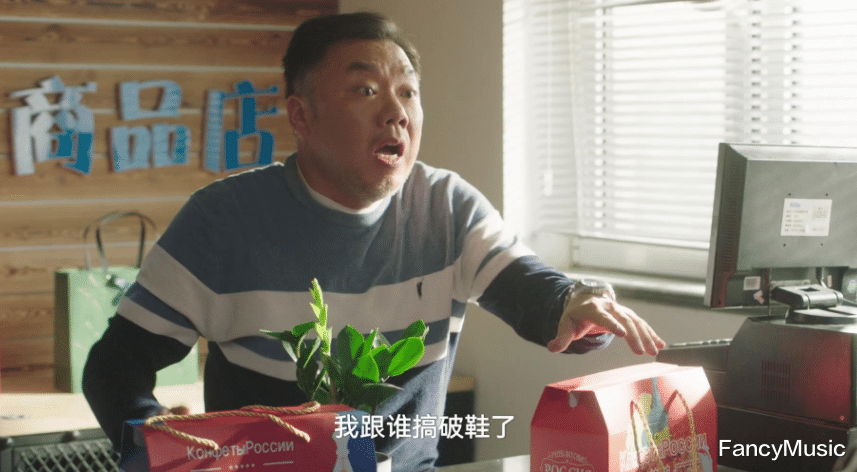 陈赫|《假日暖洋洋2》陈赫变社牛，倪大红驯鹿炸熊窝，喜剧就该这样拍