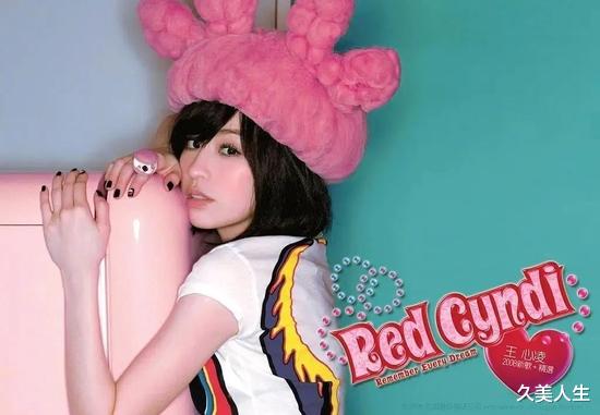 王心凌|四十岁怎么了!看王心凌反格式化魅力!