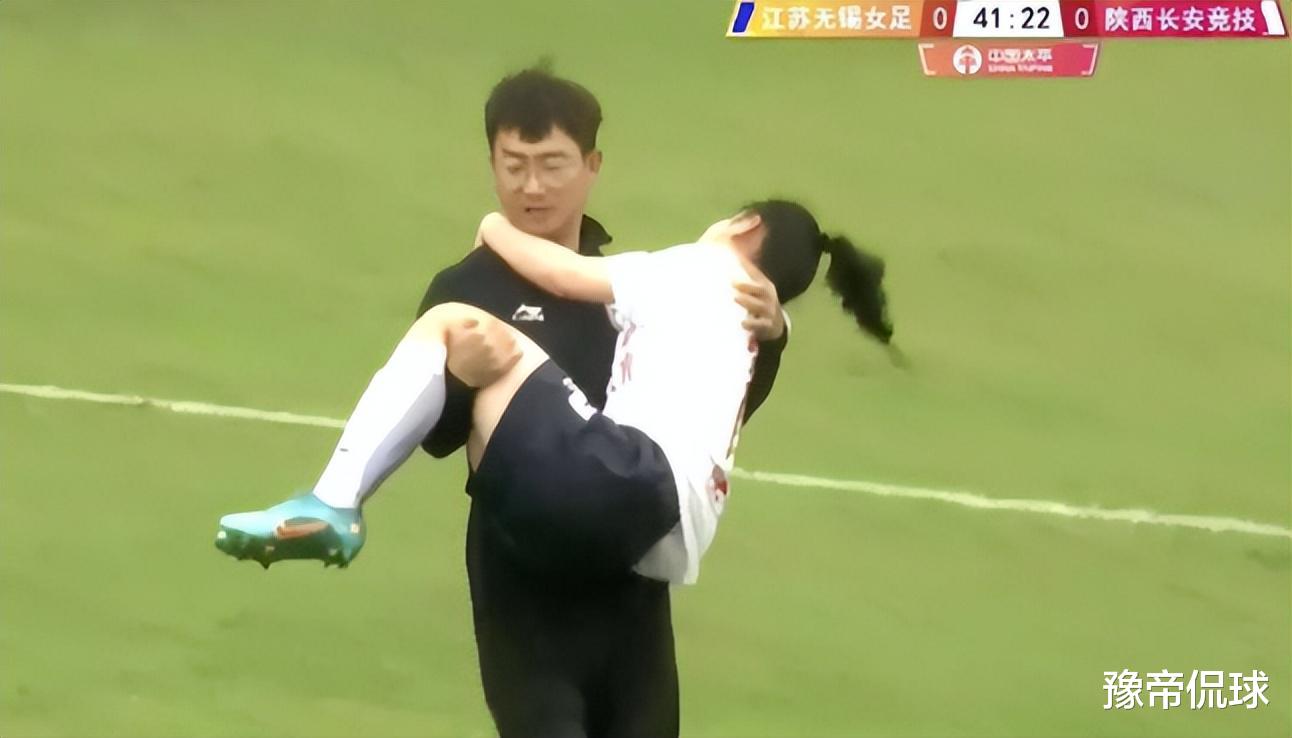 男足|闹笑话！女超比赛没担架，队医抱着离场，人民体育痛批保障在哪里