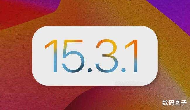 iOS|iOS15.3.1不同机型使用体验，网友评价很精彩，但我更期待15.4