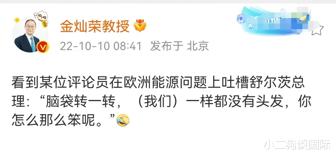 金灿荣|金灿荣疑似嘲讽郭正亮:同样都没有头发,你怎么那么笨呢?