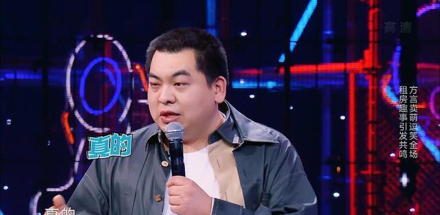 张绍刚|《开心果》看颜、苏二人战绩，才发现张绍刚主持吐槽大会是必要的