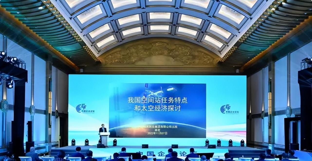 杨宏院士称将打造太空母港，网友猜测“南天门计划”或将梦想成真