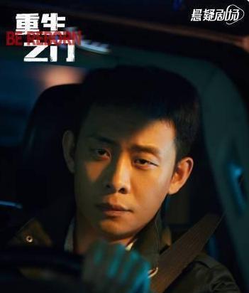 王俊凯|王俊凯张译新剧定档,腹黑少年引注目,网友:和易烊千玺比差远了